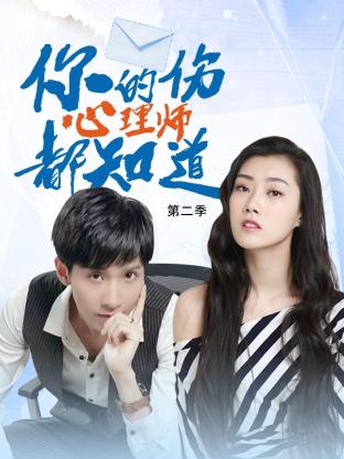 当万人嫌成为炉鼎后共多少章