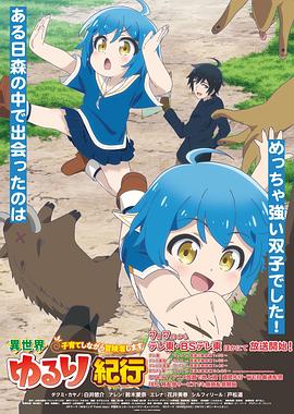 无极魔道txt下载