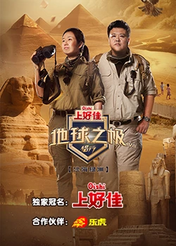 车子一晃一晃正好进去了