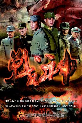 丞相闺房床榻粗喘H娇女