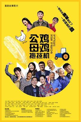 日本理论天狼2019影院