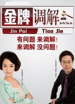 娘亲舅大电视剧全集免费观看