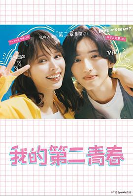 姐姐说我考试好就让我