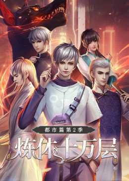 逆袭之爱上情敌未删减版