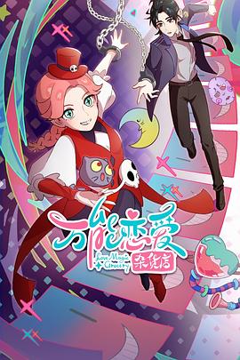 腹黑王爷你大爷的