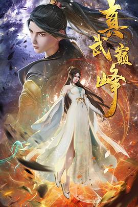 仓井空电影名字