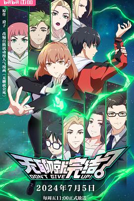 明日菜 美容部员