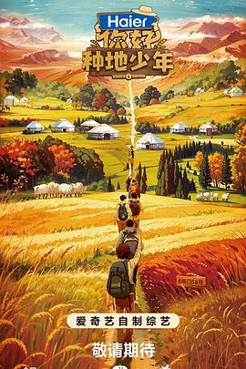 杜拉拉升职记电视剧下载