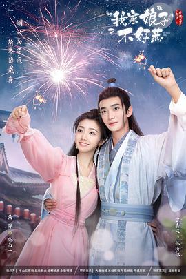 重生之豪门霸妻