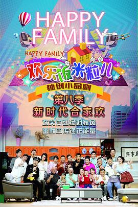 初恋夫妇全集高清