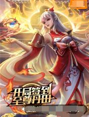 尤物娇妻被NP高H