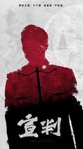 林正英主演的电视剧