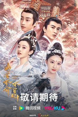 斗破苍穹三年之约免费观看第3集